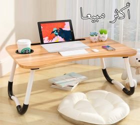 Best sell (bed desk)